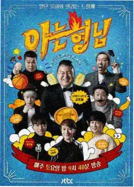 三号售票窗口修复版剧照占位图